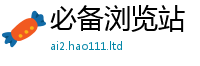 天天彩澳门天天彩今晚被新澳门天天彩免费精准大全谜语